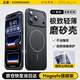 玄皇【輕奢磨砂丨超薄散熱】iphone17promax手機殼蘋(píng)果17pro保護套磨砂磁吸相機按鍵鏡頭全包防摔新款 【磨砂黑】不沾指紋丨原機拍照按鍵 iPhone 17 Pro Max丨送康寧膜