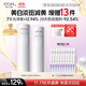歐詩(shī)漫（OSM）珍白因水乳套裝爽膚水乳液美白補水保濕護膚品女士生日禮物送女友