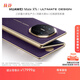 HUAWEI Mate XTs | ULTIMATE DESIGN 非凡大師 三折疊大屏生產(chǎn)力鴻蒙大屏AI 華為三折疊屏 鴻蒙智能手機 槿紫 16GB+1TB