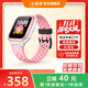 小天才 電話(huà)手表Q1R 高清通話(huà)GPS定位防水6-12歲兒童手表小學(xué)初中生男女孩4G全網(wǎng)通 Q1R桃粉【店鋪熱銷(xiāo)】