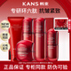 韓束紅蠻腰護膚品套裝禮盒抗皺緊致補水化妝品套裝送女友媽媽禮物 紅蠻腰五件套禮盒