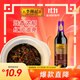 李錦記 精選系列 精選老抽500ml【一級】0添加防腐劑 專(zhuān)業(yè)紅燒 釀造醬油