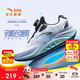 安踏兒童足弓跑鞋2025男女大童專(zhuān)業(yè)跑步鞋緩震運動(dòng)鞋312535529R