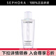 蘭蔻（LANCOME） 凈澈煥膚雙重精華水極光水  護膚 精華液 爽膚水 250ml