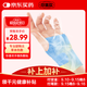 珍喜歡氨糖軟骨素蒸汽手腕熱敷貼關(guān)節護腕帶手腕帶草本艾灸腱鞘貼