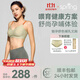 Spring Maternity喜臨哺乳文胸孕婦哺乳內衣產(chǎn)后喂奶防下垂夏季時(shí)尚聚攏不勒胸 牛油果綠哺乳文胸（不含內褲） S-M-L