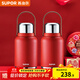 蘇泊爾（SUPOR）保溫壺結婚暖壺陪嫁暖水壺喜事用品紅色熱水瓶送禮婚慶用伴手禮 一對裝+禮袋+喜字貼-宮墻紅1.2L