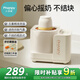 小雅象搖奶器溫奶器一體二合一嬰兒全自動(dòng)無(wú)水暖奶熱奶保溫解凍泡奶機