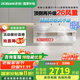 老板（Robam）【小黑翼D1P 】免拆洗油煙機 真平嵌頂側雙吸 26風(fēng)量抽油煙機 家用大吸力煙機 家電一級能效電器 【國補立減20%】海鹽白27A16-D1P 單煙機