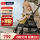 普洛可（PLAYKIDS）K6口袋推車(chē)可坐可躺嬰兒推車(chē)新生兒輕便雙向四輪推車(chē)嬰兒車(chē)