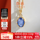喜鉆 星際藍寶石吊墜女黃18K金鉆石項墜時(shí)尚彩寶鎖骨鏈生日禮物 藍寶石（天藍） 0.9克拉 +副鉆2分
