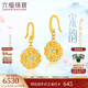 六福珠寶福滿(mǎn)傳家足金宋韻花錦鏤空如意鎏彩工藝黃金耳環(huán)耳飾計價(jià)021987EA 5.17克(含工費631元)