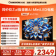長(cháng)虹歐寶麗65Z70H 65英寸 MiniLED 165Hz高刷新 4GB+64GB國家補貼以舊換新4K超高清智能液晶平板電視機
