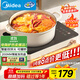 美的（Midea）電磁爐電陶爐電池爐2200W大功率猛火圍爐煮茶燒水炒菜 電磁灶煮茶器雙環(huán)控火不挑鍋政府補貼HW2210