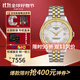 天梭（TISSOT）瑞士手表 新寶環(huán)系列1853硅游絲機械時(shí)尚休閑男表節日送禮 間金鋼帶T108.408.22.037.00