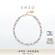 ENZO 粉紅之境 18K金多彩寶石鉆石手鏈女 EZV8786生日禮物 17.5cm