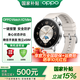 OPPO Watch X2 Mini【政府補貼15%】孫穎莎同款 eSIM全智能運動(dòng)健康手表 oppo手表女電話(huà)手表禮物 皓月銀