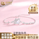 中國黃金（CHINA GOLD）925銀尋夢(mèng)獨角獸手鏈輕奢精致手飾教師節實(shí)用生日禮物送女友老婆 尋夢(mèng)獨角獸手鏈-s925【品牌禮盒】