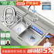 歐琳（OULIN）【國家補貼15%】廚房水槽大單槽洗菜盆大單槽304不銹鋼水槽臺下盆 升級雙階梯76×45不銹鋼抽拉龍頭