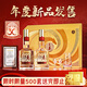 五糧液五糧春二代【新品上市】馬年生肖限定禮盒 節(jié)日禮贈(zèng) 濃香型白酒 52度 588mL 2瓶 禮盒裝