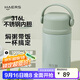 哈爾斯悶燜燒杯壺保溫桶飯盒不銹鋼粥湯燜燒罐316不銹鋼上班族帶飯桶 【316L】豆綠1000mL