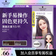 施華蔻（Schwarzkopf）斐絲麗泡泡染發(fā)乳9.5-91薄藤灰紫 染發(fā)膏自己染染發(fā)泡泡潮流彩染