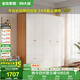 全友家居 簡(jiǎn)約奶油風(fēng)衣柜組合家具臥室家用靠墻落地衣服柜子成品衣櫥