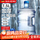 拜杰水桶手提式純凈水桶戶(hù)外塑料茶水桶飲水桶礦泉水大桶儲水桶大容量 7.5L【加厚PC全新料】