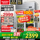 澳柯瑪（AUCMA）展示柜冷藏保鮮柜雙開(kāi)門(mén)立式冰柜冰箱商用大容量水果蔬菜飲料啤酒串串麻辣燙食堂超市飯店陳列柜 910升雙門(mén)銅管冷藏保鮮柜 VC-910AJ
