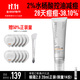畢生之研水楊酸凍膜pro100g祛痘黑頭毛孔清潔面膜生日禮物