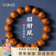 Vana紫金鼠菩提子手串男菩提根佛念珠文玩手鏈生日禮物送男朋友 招財紫金鼠菩提手串【精美禮盒】