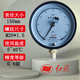 紅旗牌儀表YB-150B精密壓力表ZB150B精密真空表0.25級0.4級管道 0~1.0MPa 0.4級
