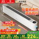 艾美特（AIRMATE）【熱銷(xiāo)爆款】石墨烯踢腳線(xiàn)/電熱取暖器/暖風(fēng)機/電暖器/電暖氣片 家用大面積防水溫控移動(dòng)地暖 SR79