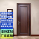 新中式實(shí)木門(mén)臥室門(mén)胡桃木房間門(mén)橡木套裝門(mén)烤漆門(mén)原木靜音門(mén)定制 橡膠木 預付金