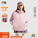 李寧加絨反光衛(wèi)衣女子時(shí)尚寬松套頭連帽衛(wèi)衣AWDUF14