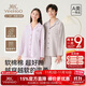 英氏【冬日美學(xué)】青少年家居服套裝翻領(lǐng)設計純色男女童兒童睡衣