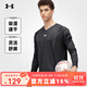 UNDER ARMOUR男士女運動(dòng)跑步速干球衣訓練健身服健身長(cháng)袖t恤 21500538 黑色 XL