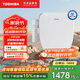 東芝（TOSHIBA）即熱式智能馬桶蓋防濺泡沫盾抑菌除臭多重清洗模式電動(dòng)馬桶圈T505
