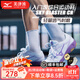 美津濃（MIZUNO）CYCLONE SPEED CN排球鞋綜合室內外訓練鞋男女款羽毛球鞋乒乓球鞋 暮山紫 SKY BLASTER CN 43 =280mm