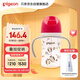 貝親（Pigeon）PPSU雙把手防脹氣奶瓶240ml 貓頭鷹 L號奶嘴 6月+ AA221