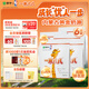 蒙牛一米八八【NBA聯(lián)名】兒童成長奶粉CBP賴氨酸高鈣3-15歲300g*6袋