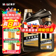 美孚機油全合成5w-30美孚一號0w-20 金美孚全合成(黑金美)  0W-20 4L+1L