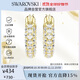 施華洛世奇（SWAROVSKI）DEXTERA 簡(jiǎn)約造型耳釘耳環(huán)耳飾女生日禮物女5734275