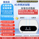 客流蕓免布線(xiàn)打孔紅外線(xiàn)智能感應客流統計計數器M11商場(chǎng)門(mén)店展館 4G單機屏顯版（白色）