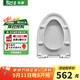 樂(lè )家（Roca） 脲醛樹(shù)脂緩降蓋板加厚耐用一鍵拆卸阿笛思/波士頓/蓋普馬桶蓋板 迪芭緩降蓋板