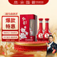 紅星二鍋頭 富貴花開(kāi)百年酒 兼香型白酒 42度 500ml*2 雙支 婚宴用酒