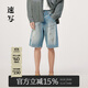 速寫(xiě)男裝商場(chǎng)同款2024夏新品牛仔褲直筒中褲破洞潮9O6E12560 992牛仔蘭 M