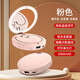南桑維奇高端品質(zhì)辦公室取暖神器工位三合一暖手寶化妝鏡充電寶方便攜帶 少女粉【化妝鏡+暖手寶+充電寶】