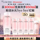 蘭蔻大粉水400ml爽膚水保濕水潤滋潤護膚品套裝生日禮物禮盒送女友