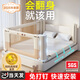 InnoTruth三面裝床圍欄床上嬰兒圍擋安全床護欄邊防護欄寶寶防摔擋板免打孔 1.8+2+2米【7代米小象升級款】
